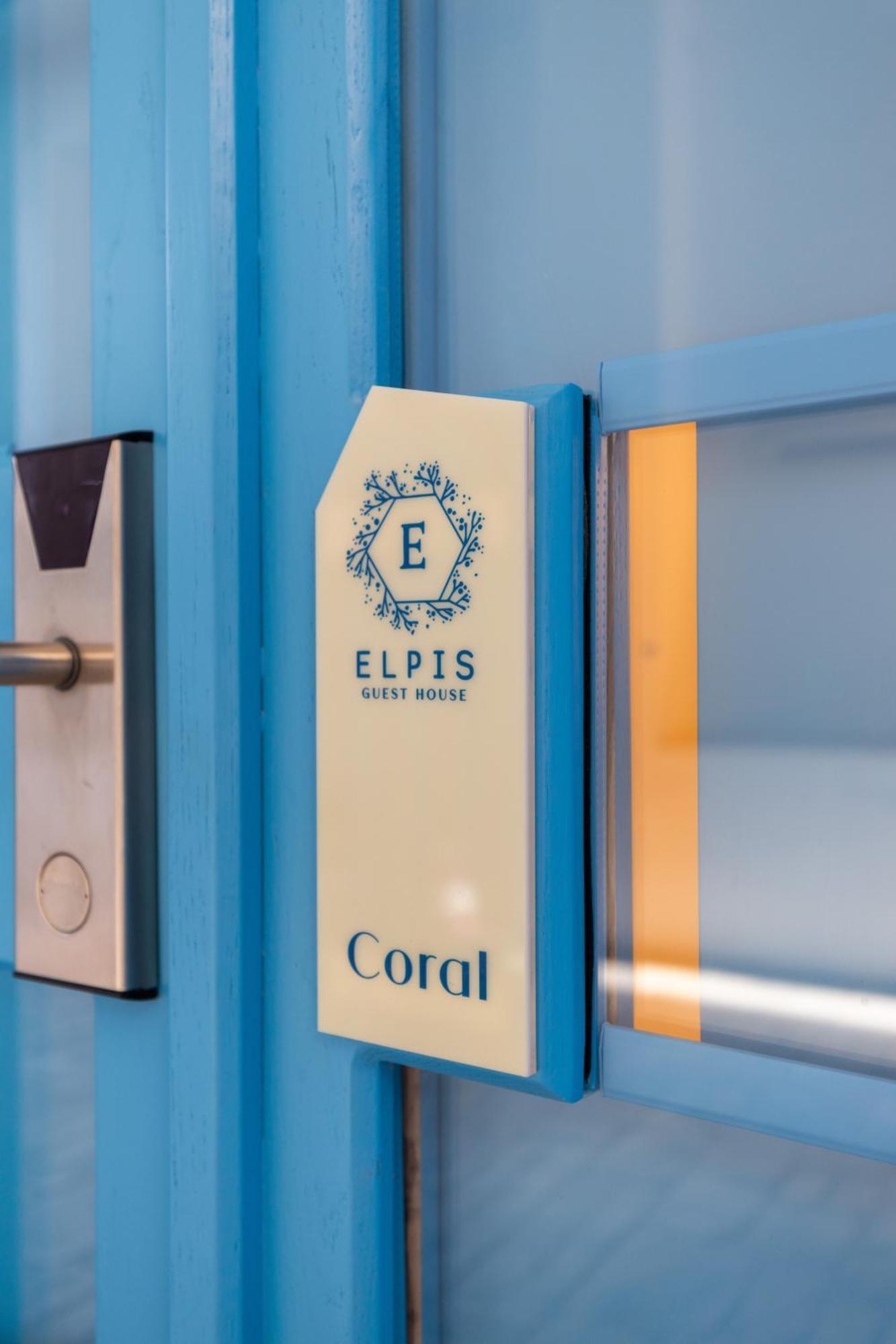 Elpis Guest House Himare Exteriör bild